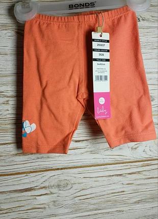Фирменные шортики велосипедки boboli 3м