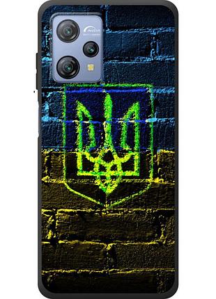 Чехол силиконовый с картинкой на blackview a53 (патриотический, герб украины)