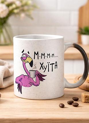 Чашка хамелеон з блискітками та написом "ммм, хуїта"