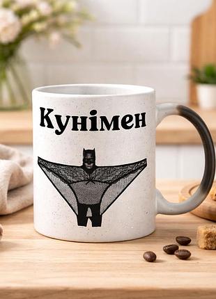 Чашка хамелеон з блискітками та написом "кунімен"