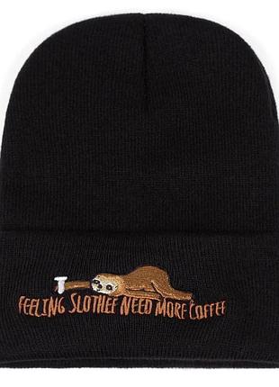 Мужская / женская / унисекс зимняя шапка feeling slothee need more coffee