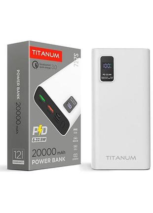 Повербанк titanum 727s 20000mah 22.5w white