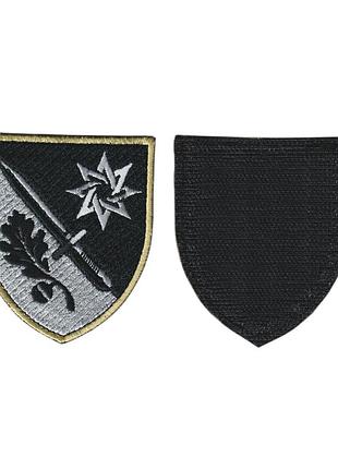 Шеврон военный / армейский, 44 омбр, цветной, 8,5 см * 7 см