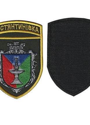 Шеврон військовий / армійський, герб костянтинівка, на липучці, на оливці зсу. 10 см * 7 см
