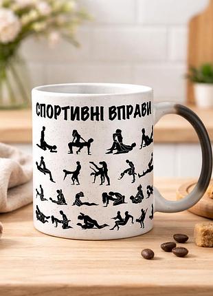 Чашка хамелеон з блискітками та написом "спортивні вправи на кожен день"