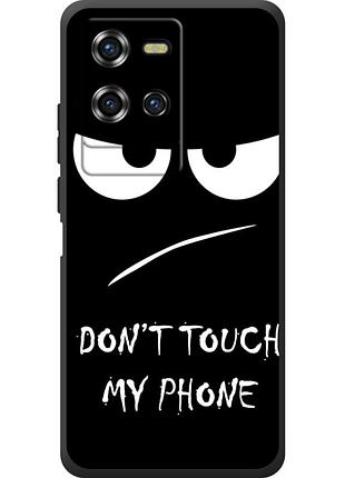 Чохол силіконовий з картинкою на oukitel wp50 (не чіпай мій телефон)