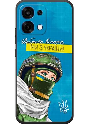Чохол силіконовий з картинкою на oppo a6 pro (патріотичний)