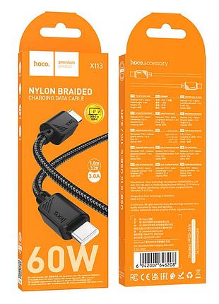Кабель usb type-c to type-c 60w для швидкої зарядки і передачі даних hoco x113 beneficio