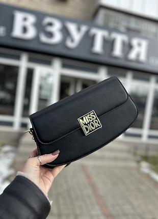 Сумка женская прямоугольная