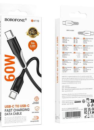 Кабель usb type-c to type-c 60w для швидкої зарядки і передачі даних borofone bx119