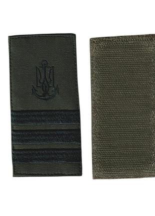 Погон капітана 3 рангу військовий / армійський шеврон зсу, зелений колір на оливці 10 см * 5 см