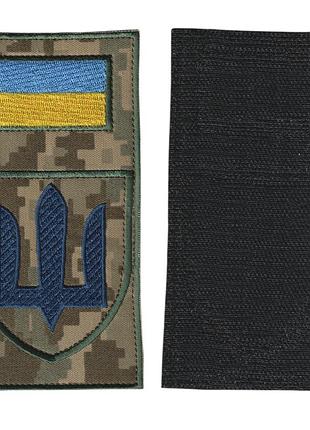 Шеврон військовий / армійський, тризуб сили логістики, на пікселі, зсу. 14*7,5см