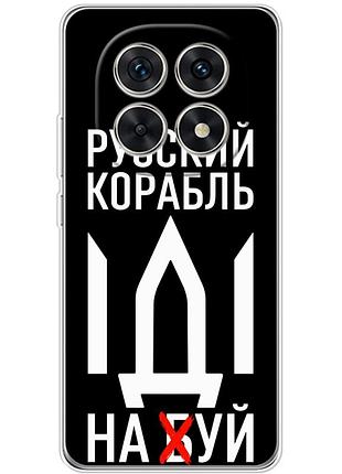 Чехол силиконовый с картинкой на xiaomi redmi note 15 5g (патриотический)