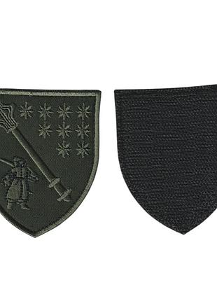 Шеврон военный / армейский, днепр териториальный центр комплектирования и социальной поддержки,