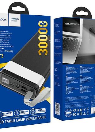 Повербанк hoco j73 powerful 30000mah power bank з настільною лампою 2usb/type-c/lightning заряджання нічник
