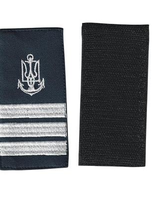 Погон капитана 3 ранга военный / армейский шеврон всу, белый цвет на сером. 10 см * 5 см
