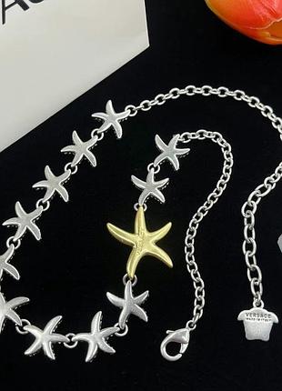 Колье версаче sea star necklace люкс качество