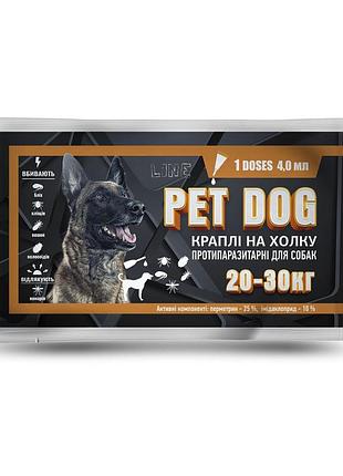 Капли «pet dog» противопаразитарные для собак весом от 20 до 30 кг, 4мл. 10шт.