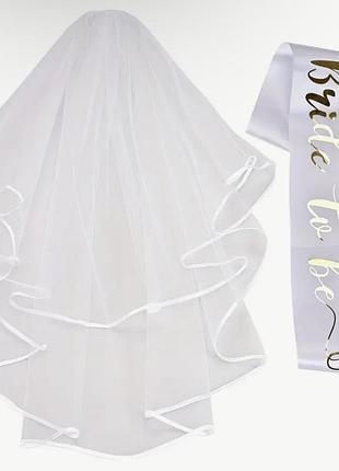 Набор на девичник для невесты bride to be фата/лента