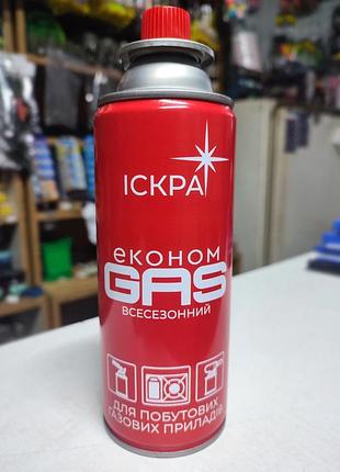 Газовий цанговий балон іскра всесезонний для пальників та портативних плит