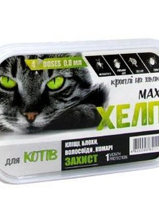 Капли хелп "макси" для котов старше 10 недель от внешних паразитов 0.8 мл. 4 дозы