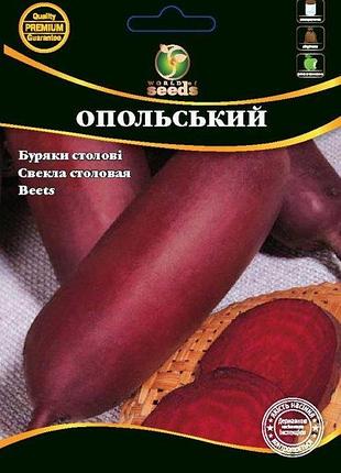 Буряк столовий опольський 20г wos