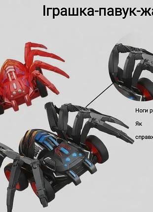 Инерционная машинка-паук spider car — черный вездеход с подвижными лапами (13 см)