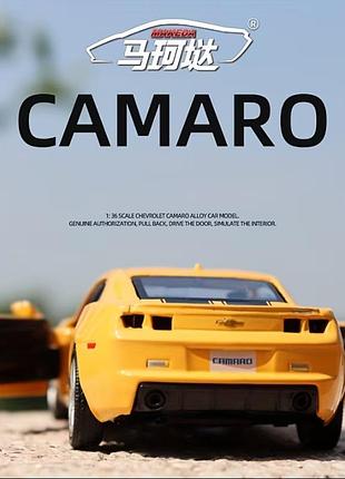 Авто із кінофільму трансформер 4