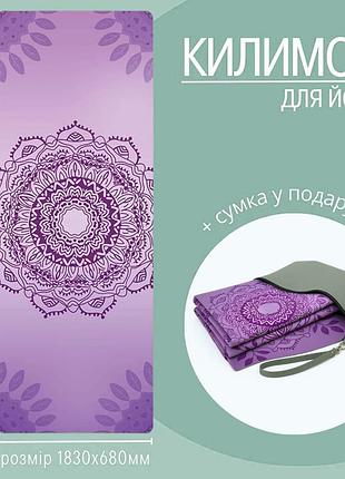 Килимок для йоги та фітнесу, складаний м'який килимок з сумкою перенесенням, спортивний каремат, яскравий 3d-принт