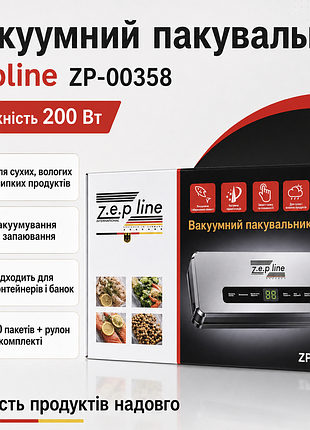 Кухонный вакуумер zepline zp-00358 200 вт для сухих и влажных продуктов