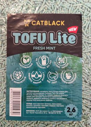 Catblack tofu lite мята 6 литра наполнитель тофа соевый 2.6 кг