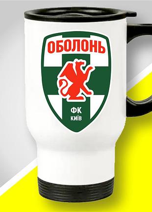 Термокухоль автомобільний фк "оболонь" для фанатів футболу
