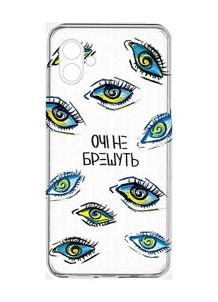 Прозрачный чехол на samsung galaxy a07 (a075) глаза (принт 358)