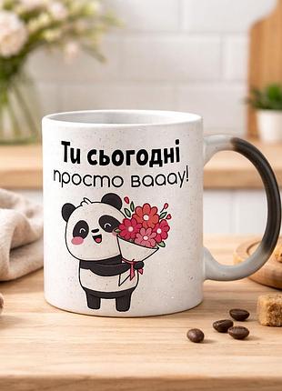 Чашка хамелеон с блестками и надписью "ты сегодня просто вау!"