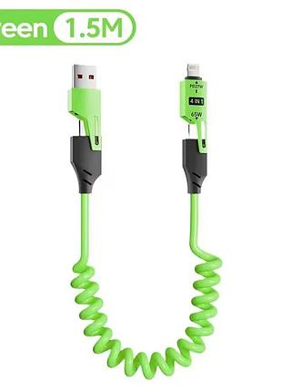 Кабель зарядки 4-в-1 usb a / type c to type c/ lightning 65w 1,5 метр green