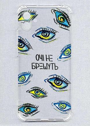 Чехол с утолщёнными углами на samsung galaxy a04e (a042) глаза (принт 358)