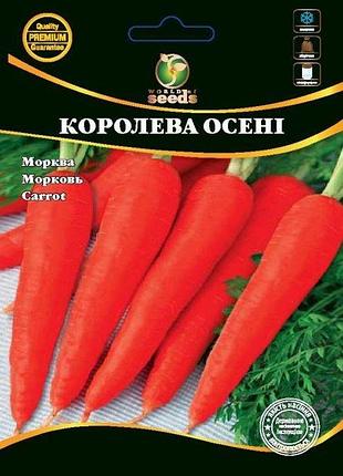 Морква королева осені 20 г wos