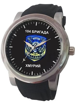 Мужские наручные часы 104 бригада зенитно-ракетная батарея с вашим позывным
