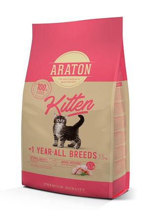 Сухий корм для кошенят araton kitten 1.5 кг (art47476)