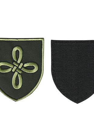 Шеврон військовий / армійський,159 омб, на липучці, на оливці, зсу. 8 см * 7 см