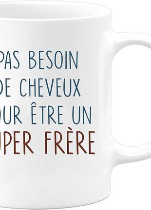 Чашка с надписью "pas besoin de cheveux pour untre un super frlatre" 330мл