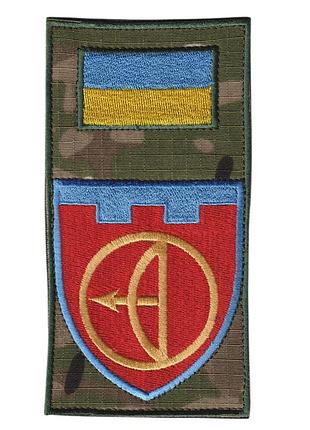Шеврон военный / армейский, 112 обртро, на липучке, красный на пикселе, всу 14 см * 7 см