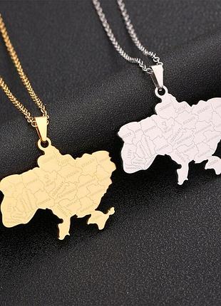 Підвіска патріотична "україна"