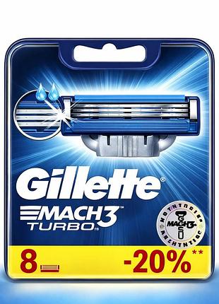 Gillette mach 3 turbo 8 оригінальних касет для чоловічого гоління
