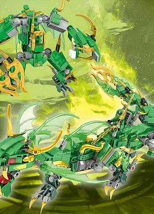 Конструктор 45см ninjago 2в1 змея новогодний китайский дракон 464 деталей нинзяго ниндзяго
