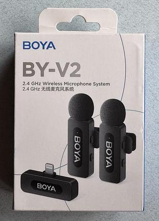 Беспроводная петличная микрофонная система 2 в 1 boya by-v2 для iphone (lightning) — компактная радиосистема для блогеров