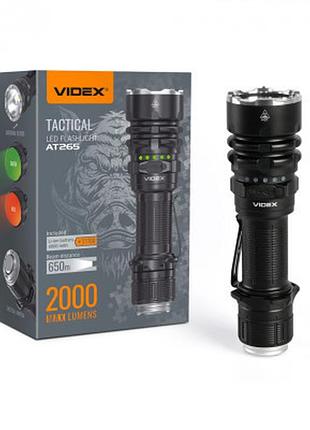 Тактичний світлодіодний ліхтарик videx vlf-at265 2000lm 6500k