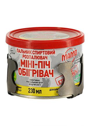 Мамо мини печка спиртовая с таганком 230 мл.