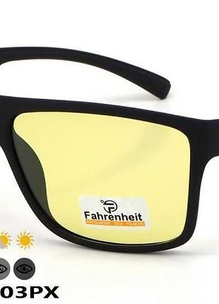 Окуляри-антифари fahrenheit fh301 col.03px: фотохром (хамелеон) + поляризація для водіння вдень і вночі