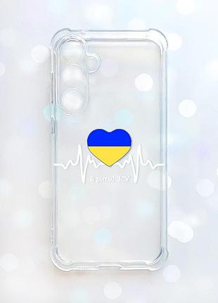 Чохол з потовщеними кутами на samsung galaxy s25 fe в ритмі зсу (принт 71)
